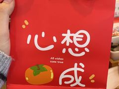 -鲁南仔·滕州炒鸡(经三路店)