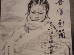 -浙江西湖美术馆
