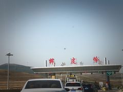 -张北坝上草原
