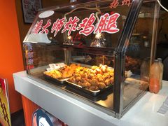 -潘大师炸鸡腿(坡子街店)