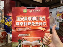 -望京一号·重庆江湖菜(工体店)