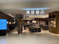 -茑屋书店(天目里店)