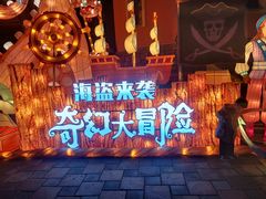 -重庆海昌加勒比海水世界
