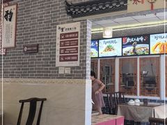 门面-新繁老號豌豆汤饭店·江湖菜(宝光寺店)