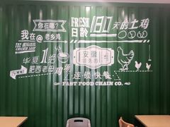 -老乡鸡(上派青年南路店)