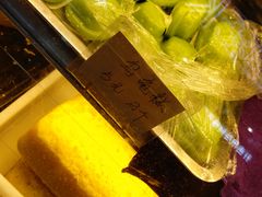 乌龟糕-陈记印尼风味小吃(北湖店)