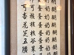 -玫瑰甜品(文明路店)