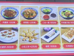 -三羊居食府(文艺路店)