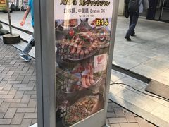 -咸草酱蟹