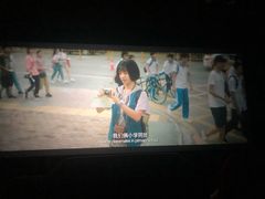 -中影国际影城(华发商都CINITY店)