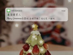 -好利来(马家堡店)