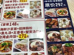-陈伯手工鱼丸(鼓浪屿沙滩店)