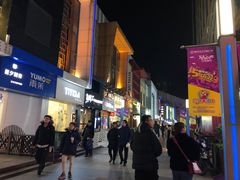 -万达广场(南京江宁店)