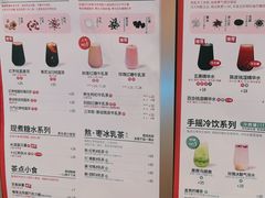 -AunteaCare姨妈热饮(琶洲店)