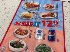 -味千拉面(常州中创店)