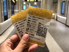 -敏华冰厅(平安金融中心店)