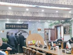 -丝路传奇·中国拉面航母店(北医三院店)