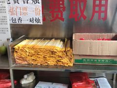 游乐设施-圆通禅寺