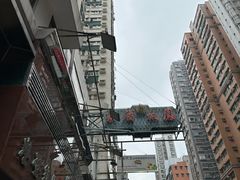 -凤城酒家(渣华道)