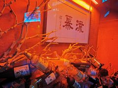 -RMK Shochu Bar(三诺店)