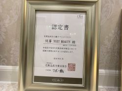 -悦荟YUET SPA