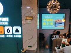 -蛙佬哥美蛙鱼火锅(新一中店)