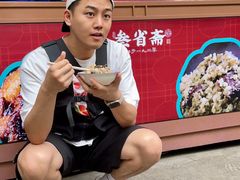 -叁省斋粉蒸肉甑糕·清真(回民街店)