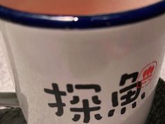 -探鱼·鲜青椒爽麻烤鱼(北京路天河城店)