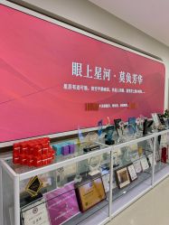 -丰联丽格医疗美容·联合丽格眼整形中心