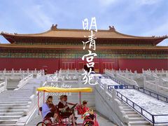-横店影视城明清宫苑园区