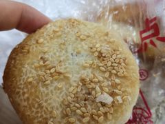 麻饼-宫廷糕点铺(建设路店)