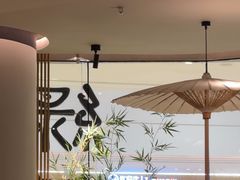 -绿茶餐厅(淮安吾悦广场店)