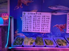 -长平肥姐白粥·海鲜打冷