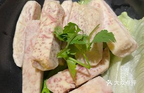 Taro with Flour