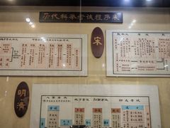 -清代四川贡院