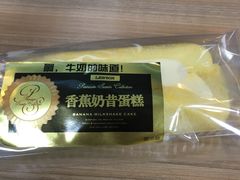 -中百罗森便利店(苗栗路店)