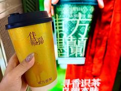 -东方墨兰(水游城店)