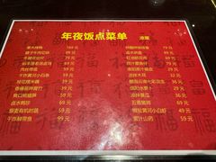 -裕丰源(福彩路店)