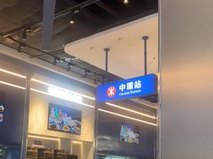 -克茗冰室(光明N次方公园店)