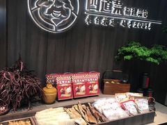 -四道菜·福建菜馆(新街口金鹰店)