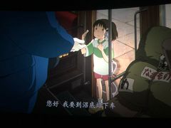 -中国科学技术馆影院