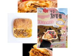 -万达广场(北京槐房店)