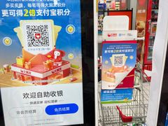 -大润发(康桥店)