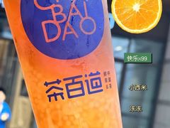 -茶百道(南通海门师山广场店)