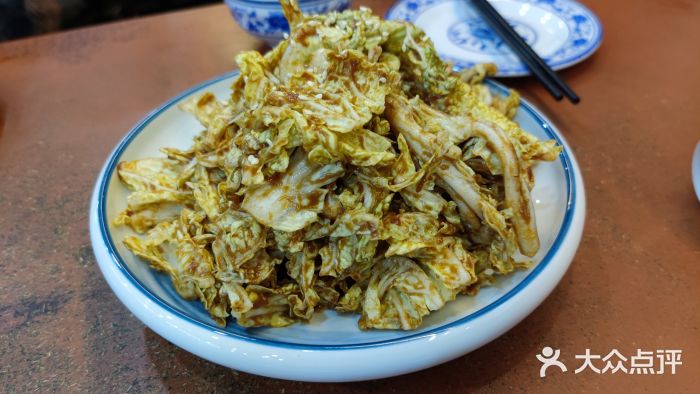 都一处烧麦馆(前门店)乾隆白菜图片