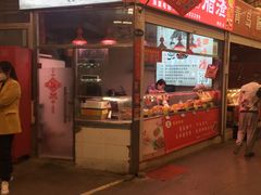 -华联商厦(火车站店)