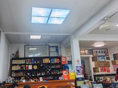 -芸海阁·农家私房菜(沙家浜景区出口店)