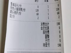 -梅龙镇酒家(南京西路总店)