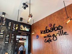 -克比叔叔印度餐厅Kebabs on the Grille(永康路分店)