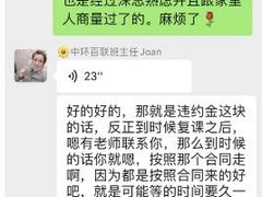 -金宝贝(中环百联中心)